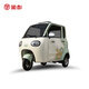 Jinpeng Xuebao high-end electric tricycle caravan for the elderly to transport adult women to pick up and drop off children electric battery car flagship version 1000W lead-acid battery 60V52A variable speed