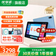 Youxuepai learning machine U86 student tablet computer 8G+256G Primary school, junior high school and high school synchronization 11-inch eye protection tutoring machine Children's English early education machine Tablet learning machine U86 matte screen 8G+8G+256G