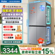 Haier 501-liter dual-system dual-cycle refrigerator cross-door four-door 594mm ultra-thin body can be embedded in the refrigerator first-class energy efficiency large-capacity refrigerator government subsidy 501-liter large capacity + intelligent control dual system + three-speed temperature changing space