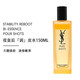 YSL Yves Saint Laurent Repair Revitalizing Essence Water Moisturizing Night Queen CP Naughty Water Gives Girlfriend Birthday Gift Accessories 150ml