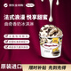 Haagen-Dazs Ice Cream Cookie Milk Flavor Ice Cream 100ml/cup Small cup ice cream 0 trans fatty acids