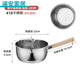 He Jiagong Fryer Stainless Steel Oil-Saving Fryer Hot Oil Splashing Small Pot Household Xiaoxue Flat Pot Skewers 22304 Extra Thick (No Cover) + Drain Rack - 250 1 Inch