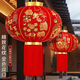 Xushansi's new long-pole red lantern Spring Festival outdoor New Year's door courtyard balcony decoration six-sided full picture blessing lantern plug-in-free model (wireless remote control light) new 120# Jiahe Wanshixing (gold beads tassel) one pair