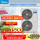 Midea central air conditioner, one to four, Starlight Pro multi-split one to five, full DC variable frequency heating and cooling household air conditioner, one to three, living room and bedroom, Starlight pro large 6 horsepower, first-class energy efficiency 160, one to four, high-end model