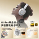 Feile Yao active noise reduction headset Bluetooth headset e-sports game double gold standard HIFI high resolution high quality wireless four-mode smooth connection low latency ultra-long battery life headset 2.4G Fantasy Black