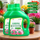 Sowing Mood Plant Universal Concentrated Nutrient Solution Hydroponic Family Planting Flowers and Vegetables Vegetables Flowers Succulent Green Plant Special Fertilizer Plant Universal Nutrient Solution 1 Bottle 500ml No Specifications