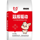 Feed 2% piglet core premixed feed to increase feed intake, promote fattening, promote growth and good absorption. Buy 20 bags and get 1 bag free (5kg/bag)