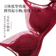 Aimer's must-have fireworks bra and panties set for the year of birth, embroidered without wires, medium thickness, small breasts appear bigger, no wires - red DY202497 75B S 160 (110Jin Jin is equal to within 0.5kg)