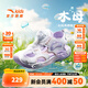 ANTA Children's Sandals Girls' Shoes 2025 Summer New Product Knob Buckle Outdoor Baotou Anti-collision Jellyfish Beach Shoes ANTA White/Pearl Pink/Silver-1 33