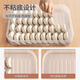 Xulin German dumpling box food grade frozen special crisper kitchen refrigerator dumpling wonton food storage box Tiffany blue one layer and one lid can hold 60 dumplings 1 layer food grade