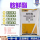 Zheng's Chemical 98% Sodium Nitrophenolate Original Powder Genuine Rooting, Strengthening Seedlings and Increased Yield Agricultural Flower and Fruit Preserving Plant Growth Regulator 98% Aminobutanol 5KG