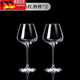 Tuojin French crystal red wine glasses, a pair of burgundy goblets upside down set, damage compensation guaranteed, 450ML crystal red wine glasses*2