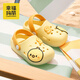 Happy Mary Children's Slippers Girls Summer Indoor Boys Croc Shoes Bathroom Infants and Toddlers Baotou 1-3 Years Old 2 Sandal Slippers Yellow 29 Inner Length 19cm Suitable for Feet Length 18.5-19cm