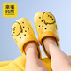 Happy Mary Children's Slippers Girls Summer Indoor Boys Croc Shoes Bathroom Infants and Toddlers Baotou 1-3 Years Old 2 Sandal Slippers Yellow 29 Inner Length 19cm Suitable for Feet Length 18.5-19cm