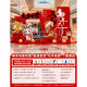 Xushansi 2026 Year of the Horse New Year decoration scene layout atmosphere shopping mall store New Year's Day annual meeting kt internet celebrity check-in background wall New Year scene layout K height 2m width 3.2m