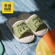 Happy Mary 2026 New Cotton and Linen Slippers Children's Spring and Autumn Home Indoor Floor Medium and Large Children Parent-Child Boys Linen Slippers Light Moss Mushroom Green 29 Inner Length 19cm Suitable for 29 Feet