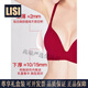 LISI brand animal year underwear for women red push up small breast wedding bride 70A