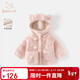 Banxidi Girls' Jackets Autumn and Winter Clothes 2025 New Baby Girls Plush Tops Autumn Children's Thickened Cotton Jackets Children's Clothes