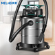 Meiling vacuum cleaner household large suction 1800W high power decoration wasteland beautiful seam commercial car wash dry and wet blowing industrial hotel powerful bucket vacuum cleaner 25L large capacity T011