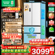 Rongsheng Refrigerator 526 liters dual-clean dual-system French multi-door four-door refrigerator household first-class energy efficiency air-cooled frost-free energy-saving large capacity BCD-526WD1MPA white dual system no odor + IDP active sterilization + air-cooled frost-free