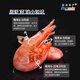 Ximei Seafood Arctic sweet shrimp with head seeds 2Jin Jin is equal to 0.5kg/box 90/120 head seed rate reference 95% Estonian sweet shrimp