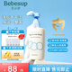 Bebesup children's shampoo and shower gel two-in-one deep moisturizing 300ml imported from South Korea New Year gift gift giving