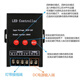 30A high power iron case controller LED colorful controller 3 button iron case high power RGB controller