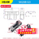 Toggle switch single row in-line patch horizontal small and micro power supply sliding gear fluctuation band 2/3 gear 3/4 feet SK28B G3 3 gear 8 feet (10 pieces)