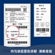 Deli universal copper plate paper self-adhesive label paper/barcode paper/print sticker Thermal transfer printing paper Copper roll paper blank sticker 100*70mm-690 pieces (white) (1 roll/tube)