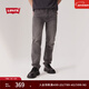 Levi's Levi's autumn American street men's 502 standard tapered simple retro denim trousers light smoke gray 32 (32)