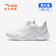 ANTA Children's Sports Shoes for Men and Women, Medium and Large Children's Shoes 2026 Spring and Summer New Breathable Knob Technology Bow Speed ​​4.0 Running Shoes 26 New - Miwang Anta White-9 40/25cm