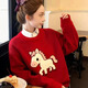 Mrdiane wei sweater women's sweater Year of the Horse festive bottoming shirt warm animal year tops Year of the Horse red one size