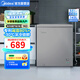 Midea Freezer Summer Frost Reduction Deep Cooling Fresh Lock Household Small Freezer Small Freezer Rental First-Class Energy-Saving and Odor-Free Refrigeration and Freezing Dual-Purpose Conversion Freezer BD/BC-143KMF(E) 143L
