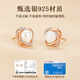 Zhen Shang Silver Chinese Gold Pearl Silver Stud Earrings Women's Earrings Light Luxury High-end Birthday Gift for Girlfriend Wife Mom S925