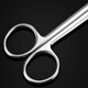 F&Beauty beauty scissors for men and women, special pointed stainless steel small scissors, nose hair trimmer, eyebrow trimming scissors, household scissors 14cm