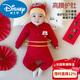 Disney Autumn and Winter Baby New Year's Festive Clothes Warm Baby Quilted Suit Separate One-month-old New Year's Greeting Clothes Peaceful and Happy 100 cm