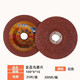 Golden Blue Bird angle grinder disc 100 angle grinder polishing disc sharp wear-resistant resin pull-out grinding wheel 125 150 grinding disc Golden Blue Bird 100*6*16 25 pieces/box