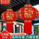 Xushansi's new long-pole red lantern Spring Festival outdoor New Year's door courtyard balcony decoration six-sided full picture blessing lantern plug-in-free model (wireless remote control light) new 120# Jiahe Wanshixing (gold beads tassel) one pair