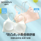 Deanfun new product underwear for girls in the development period 13-year-old high school students, girls, children's vests, sports vests for junior high school students, champagne + green + blue M
