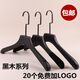 Shantou Lincun Clothing Store Men's and Women's Non-Slip Wooden Clothes Support Trouser Clips Custom Wedding Dress Wholesale Black Solid Wood Clothes Hanger Black_W-04 Women's Black Wood 1 pc