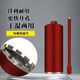 Sailotou Feng style water drill bit Rhinestone drill bit reinforced concrete opening dry and wet dual-use quick hole hole puncher commonly used model 350370mm diameter 71mm Great Wall tooth