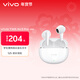 Vivo TWS Air3 Pro long battery life version Vitality White 50dB multi-mode noise reduction, with Apple Huawei Xiaomi Bluetooth headset S50 with headset