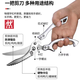 Zwilling German scissors stainless steel powerful multi-functional scissors for chicken, duck, fish and goose bones kitchen household sharp new goods chicken