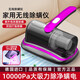 Bed Mite Remover High Temperature Sterilization Sofa Mite Remover Vacuum Cleaner Three-in-One Suction and Mopping All-in-One Magic Device Same Style Classic Purple 2025 New Model Mite Removal Rate 99.9%