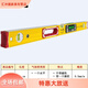 Midelle imported from Germany STABILA 196DL series waterproof electronic digital display spirit level 122cm / 19826