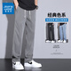 Verdadero Visley Tensi Pantalones casuales de pierna ancha para pantalones de color sólido delgado de verano para hombres Pantalones de deporte recto suelto 1048b negro xl