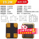 3225 SMD passive crystal oscillator 8M 12M 16MHZ 24M 26M 30m SMD 4-pin crystal oscillator 19.2M (5 pieces)