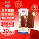 Medengao Ice Cream Sugar-free Chocolate Sesame Crispy 68g*5 Sticks Ice Cream Sugar-free Ice Cream Cold Drink