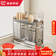 Kitchen Story kitchen rack 304 stainless steel chopstick storage box chopstick tube chopstick cage wall-mounted chopstick cage drain chopstick basket