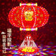 Xushansi 2026 New Year lanterns LED colorful rotating revolving lanterns balcony housewarming blessing Spring Festival gate red lanterns hot colorful money coming from all directions + magic ball upgrade 12 skeletons 200# diameter 75 cm recommended 4-5 meters gate 2